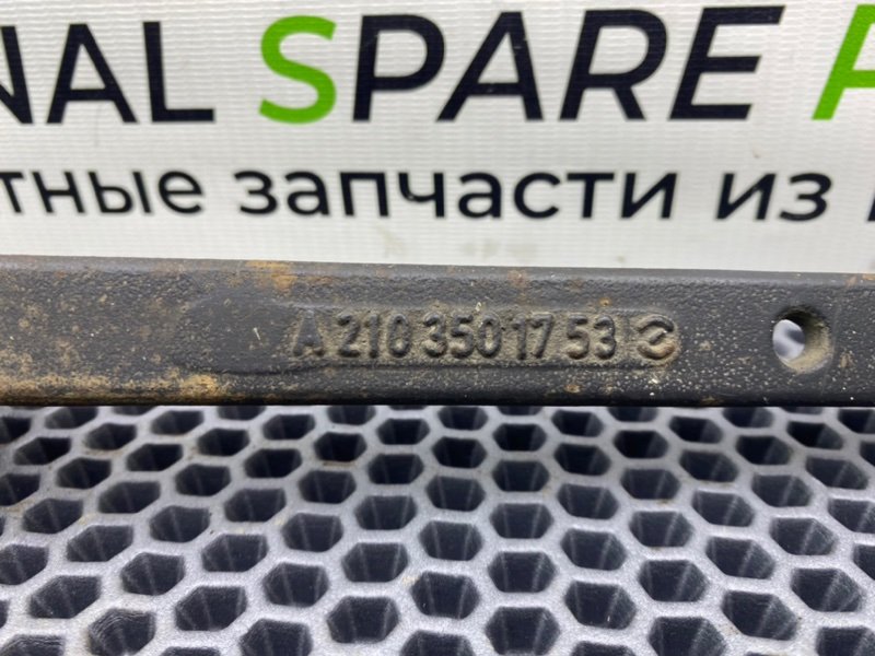 Рычаг, 1000 рублей, Калининград