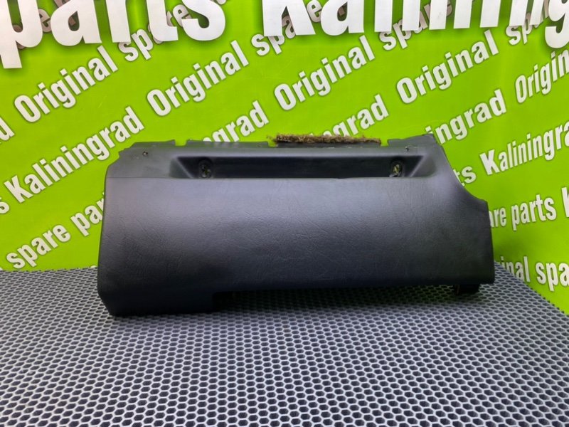 Низ торпеды, 2100 рублей, Калининград