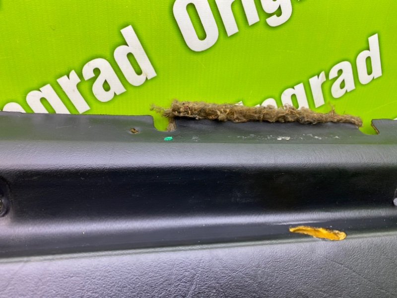 Низ торпеды, 2100 рублей, Калининград