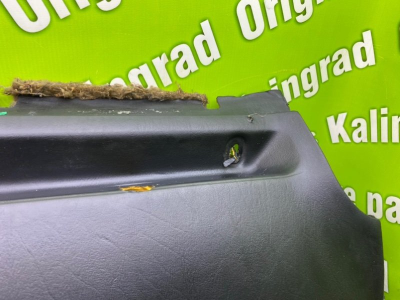 Низ торпеды, 2100 рублей, Калининград