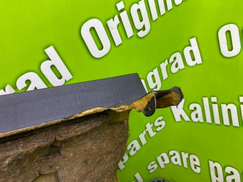 Низ торпеды, 2100 рублей, Калининград