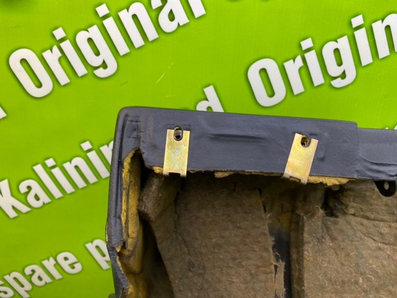 Низ торпеды, 2100 рублей, Калининград