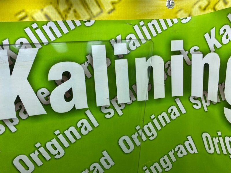 Стекло двери, 900 рублей, Калининград