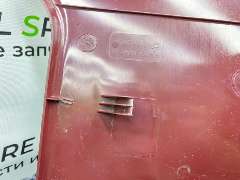 Подставка под ногу, 1000 рублей, Калининград