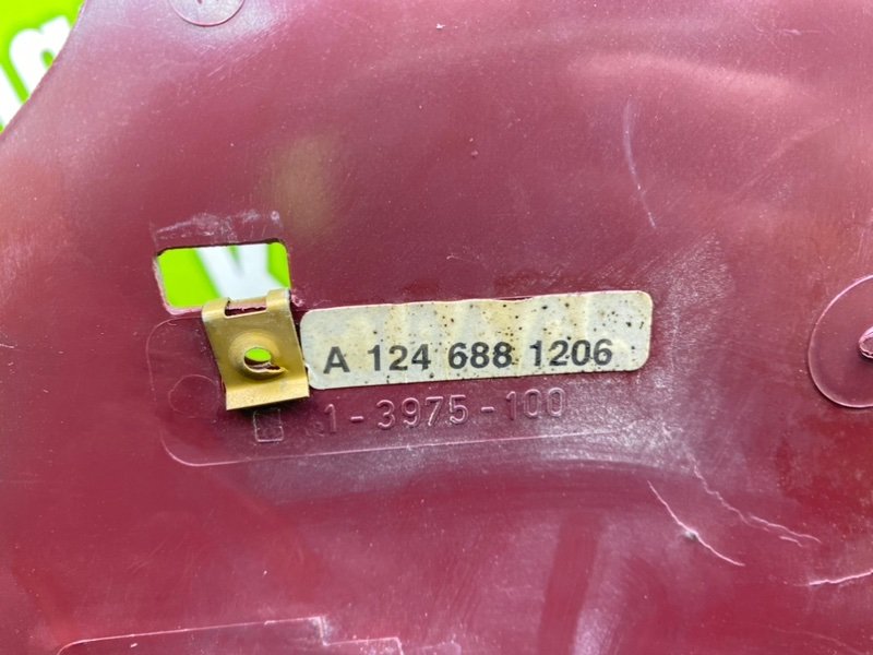 Накладка, 1500 рублей, Калининград