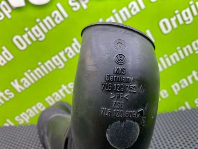 Патрубок впуска, 1100 рублей, Калининград