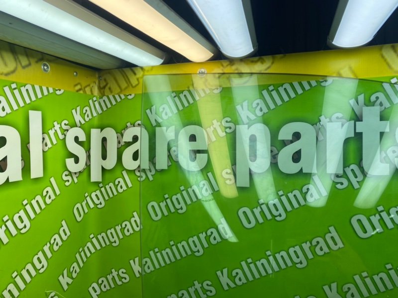 Стекло двери, 1400 рублей, Калининград