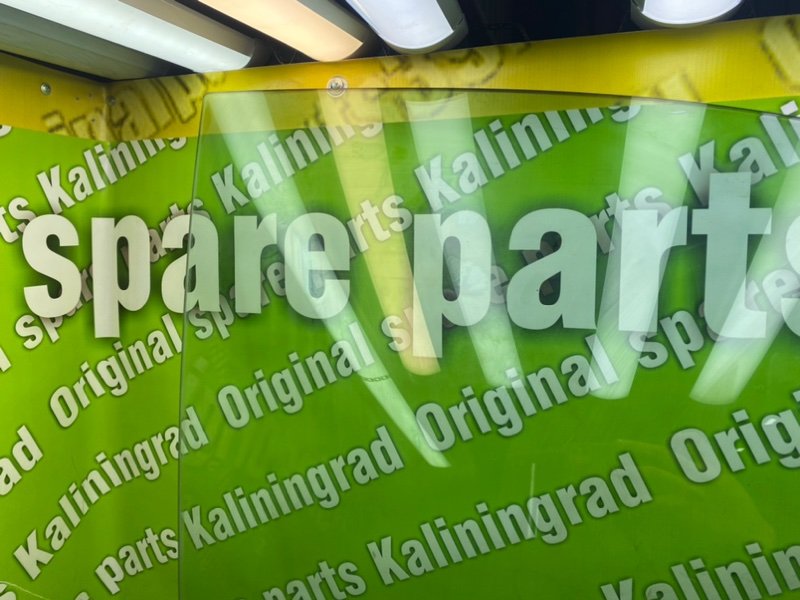 Стекло двери, 1400 рублей, Калининград