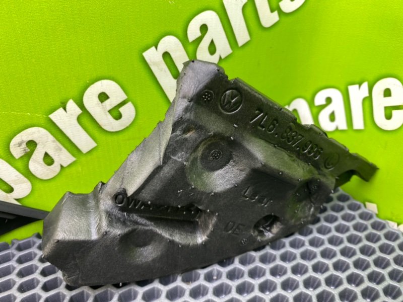 Накладка, 1100 рублей, Калининград