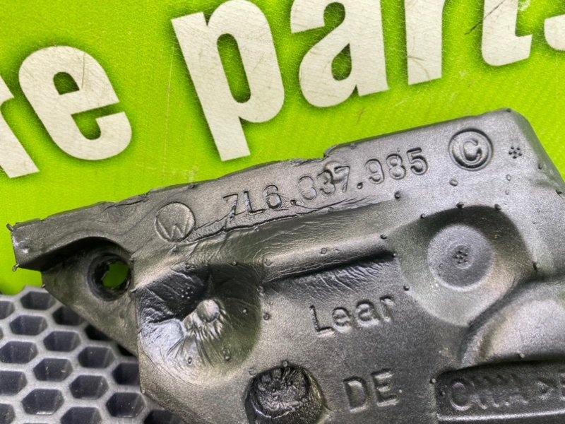 Накладка, 1100 рублей, Калининград