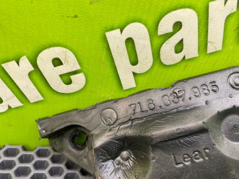 Накладка, 1100 рублей, Калининград