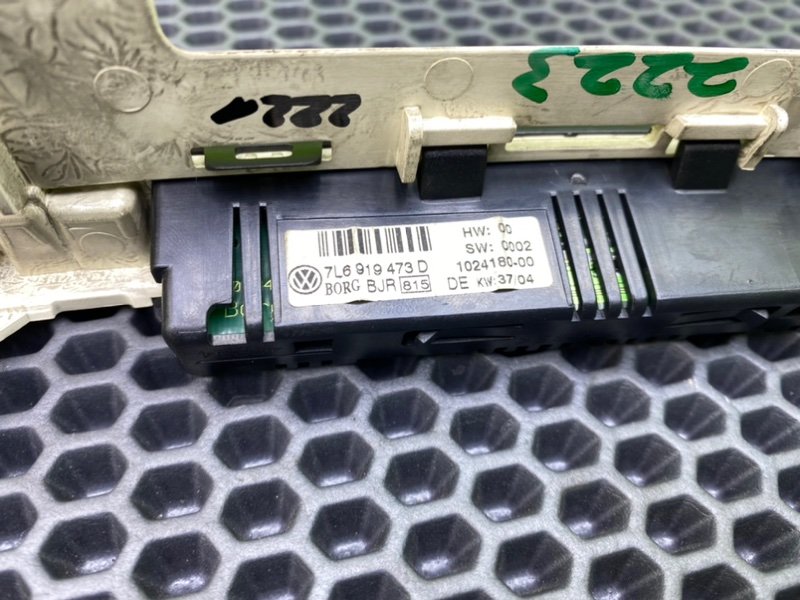 Дисплей парктроников, 1400 рублей, Калининград