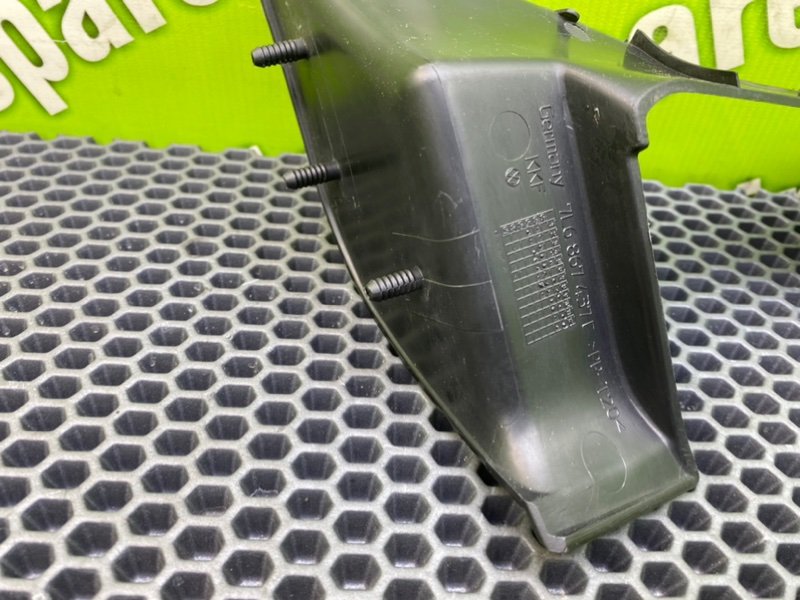 Накладка, 700 рублей, Калининград