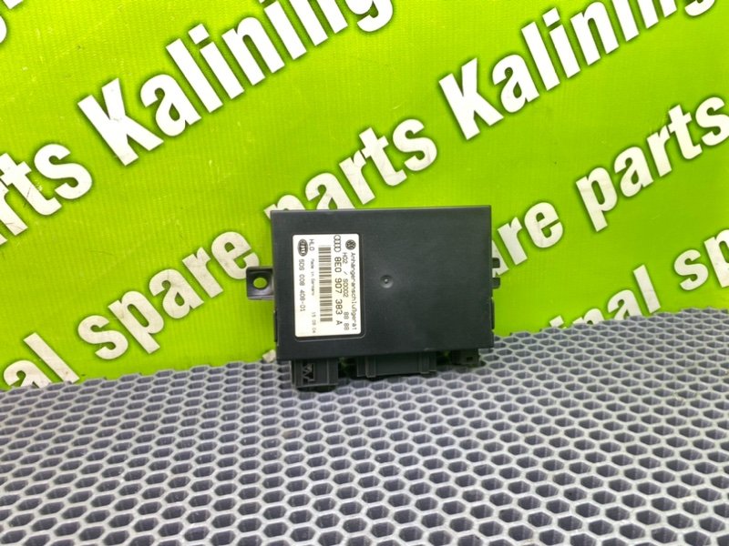 Блок, 3200 рублей, Калининград