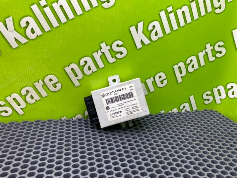 Блок, 1900 рублей, Калининград