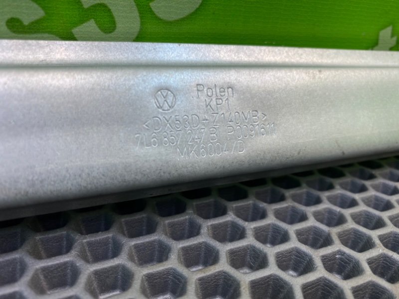 Кронштейн, 900 рублей, Калининград