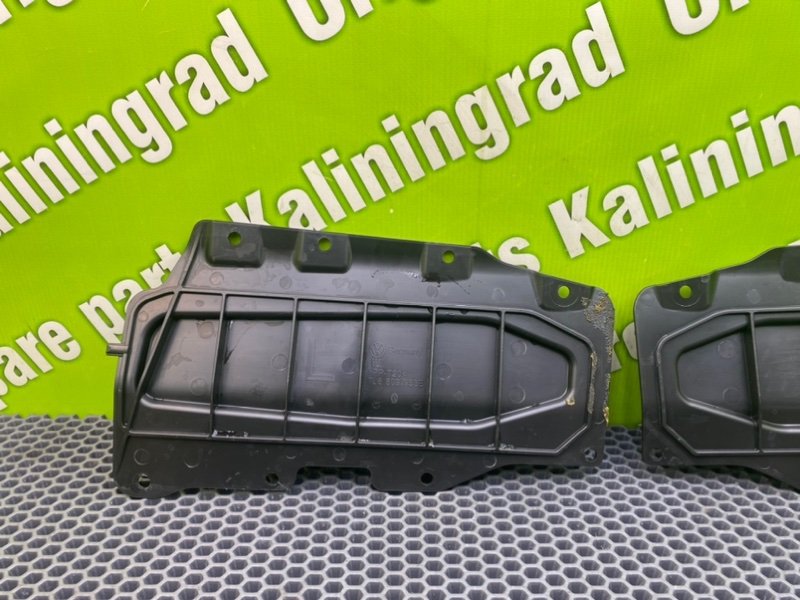 Накладки, 1000 рублей, Калининград