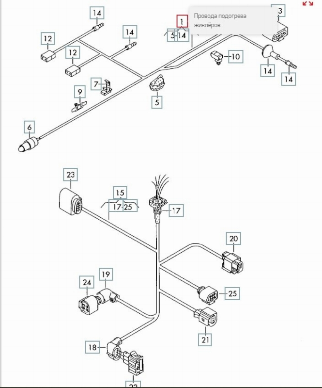 Проводка форсунок, 1500 рублей, Калининград