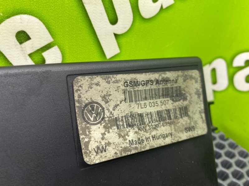 Антенна, 1200 рублей, Калининград