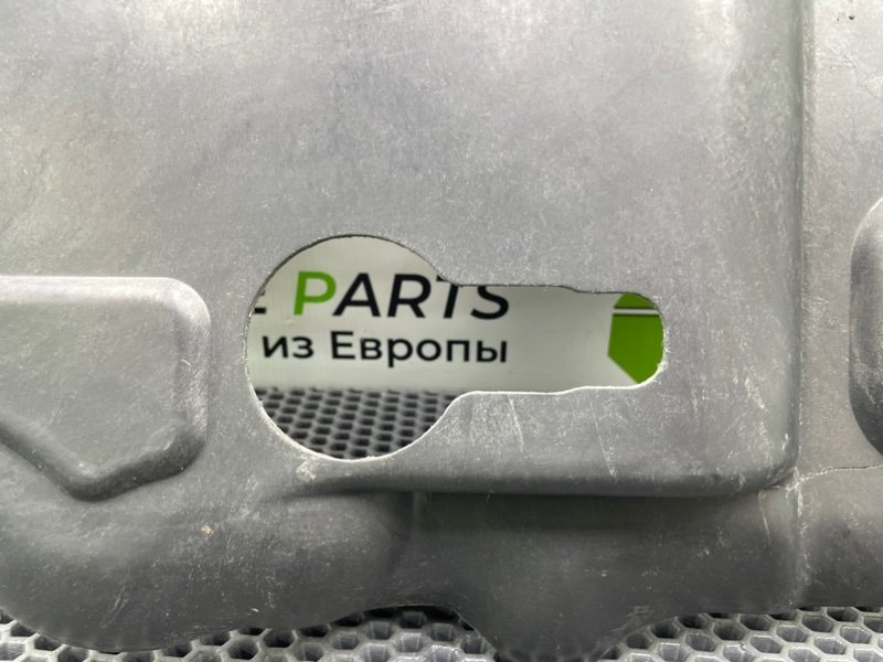 Защита топливного бака, 600 рублей, Калининград