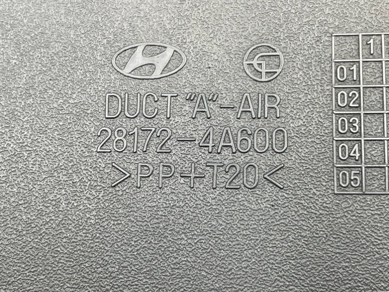 Воздухозаборник, 2100 рублей, Калининград