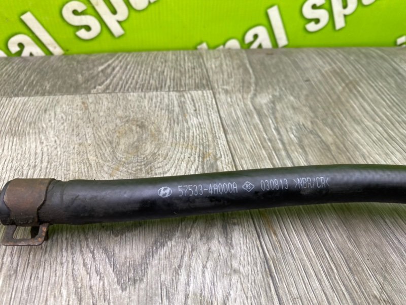 Трубка Гур, 1600 рублей, Калининград