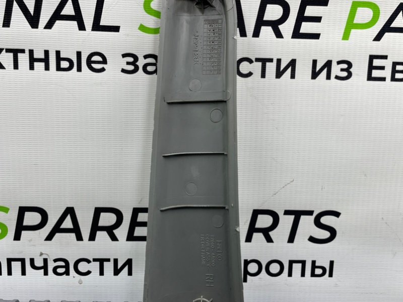 Накладка крепления зеркала, 600 рублей, Калининград