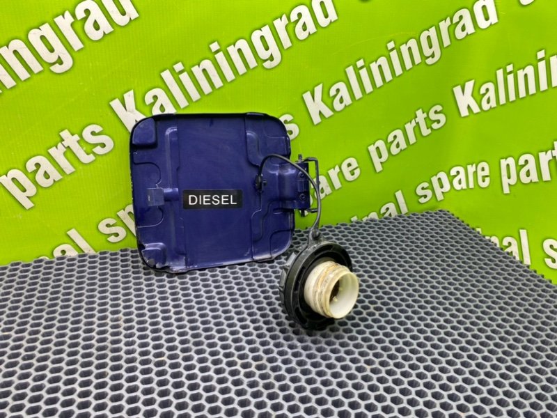 Лючок бензобака, 1000 рублей, Калининград