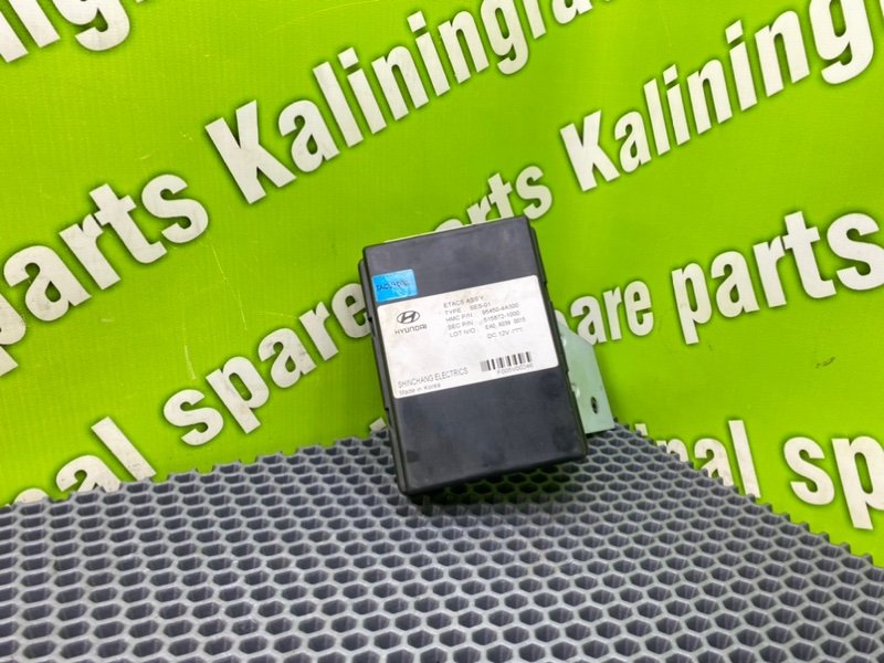 Блок, 7200 рублей, Калининград