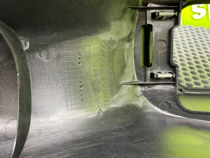 Центральная консоль, 1500 рублей, Калининград