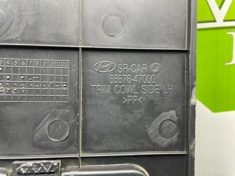 Крышка блока предохранителей, 1000 рублей, Калининград