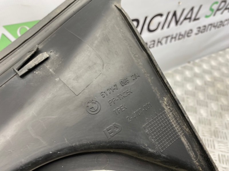 Жабо, 1000 рублей, Калининград