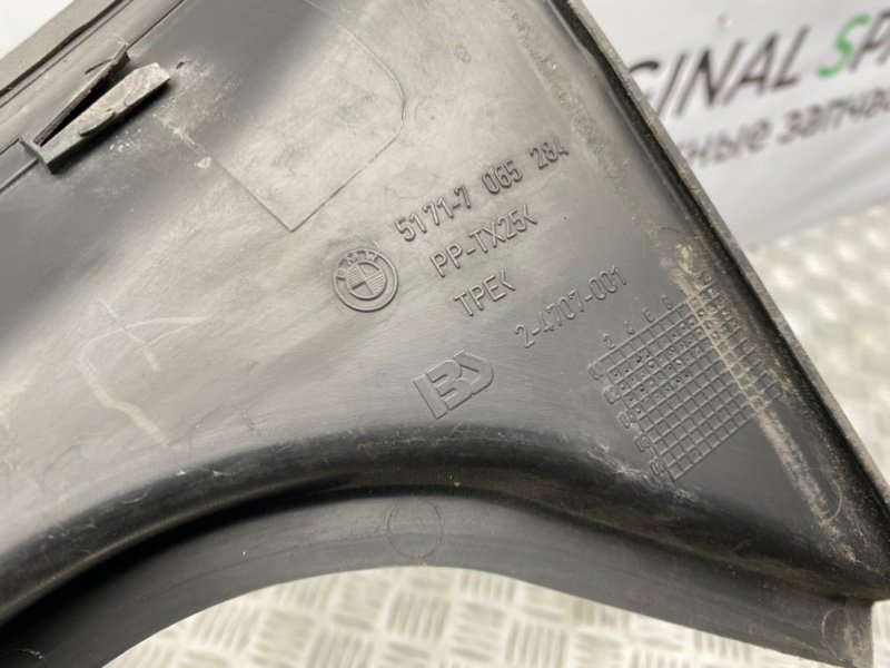 Жабо, 1000 рублей, Калининград