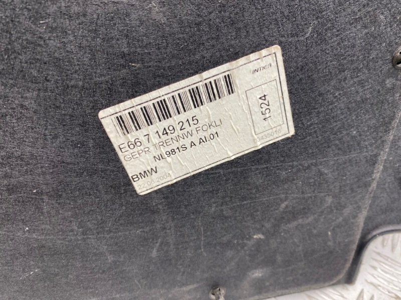 Обшивка багажника, 1400 рублей, Калининград