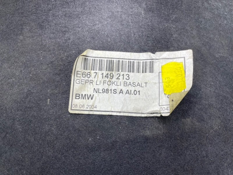 Обшивка багажника, 1000 рублей, Калининград