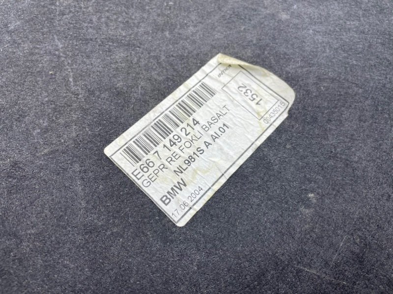 Обшивка багажника, 1000 рублей, Калининград