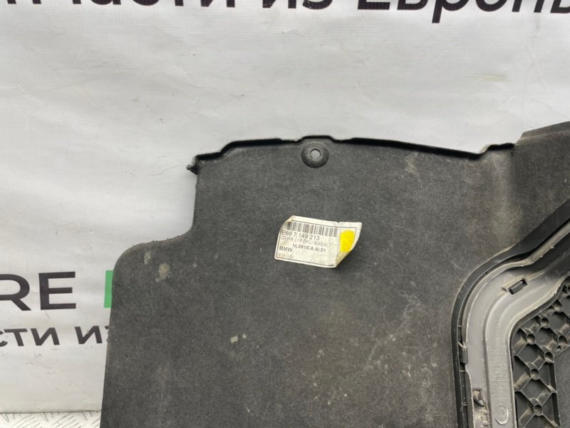 Обшивка багажника, 1000 рублей, Калининград