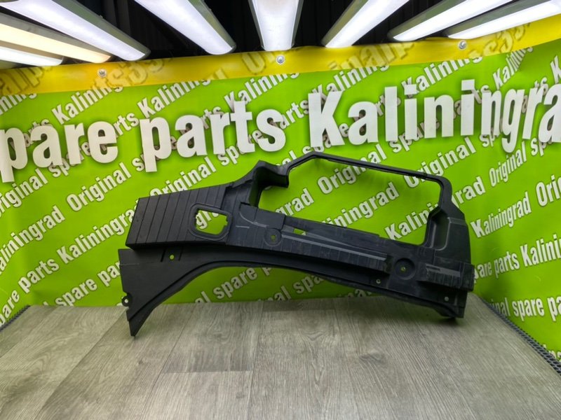 Обшивка багажника, 1000 рублей, Калининград