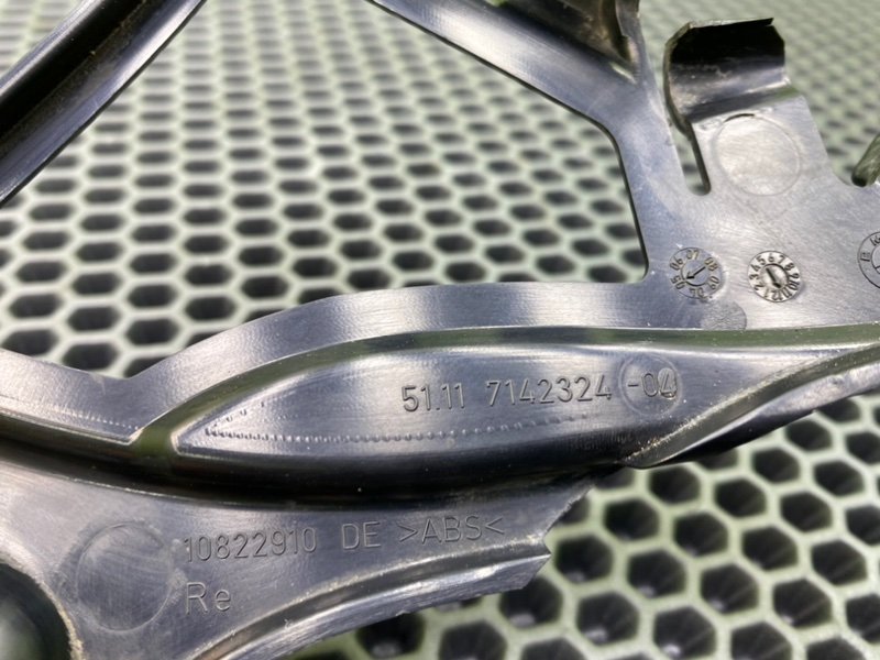 Кронштейн крыла, 1000 рублей, Калининград