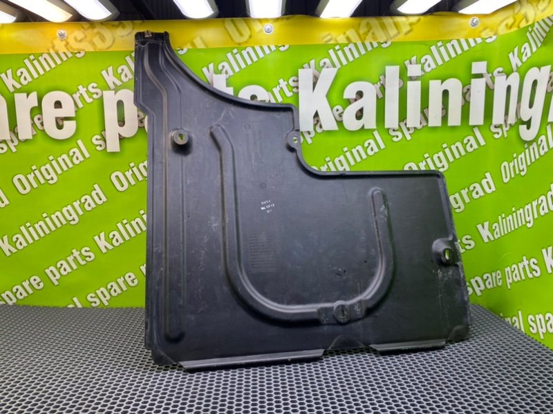 Защита днища, 1400 рублей, Калининград