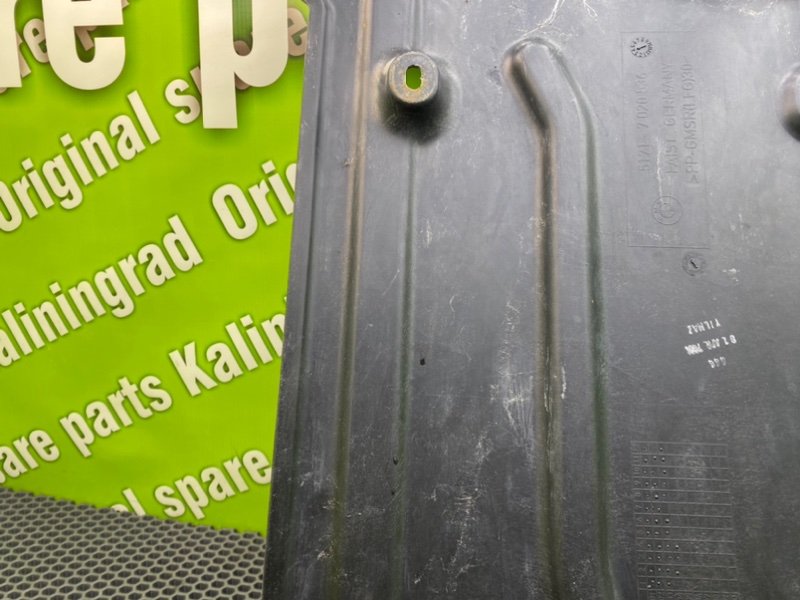 Защита днища, 1400 рублей, Калининград