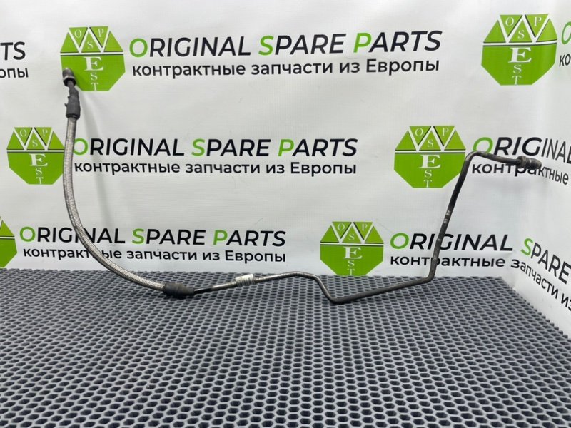 Трубка Гур, 2100 рублей, Калининград