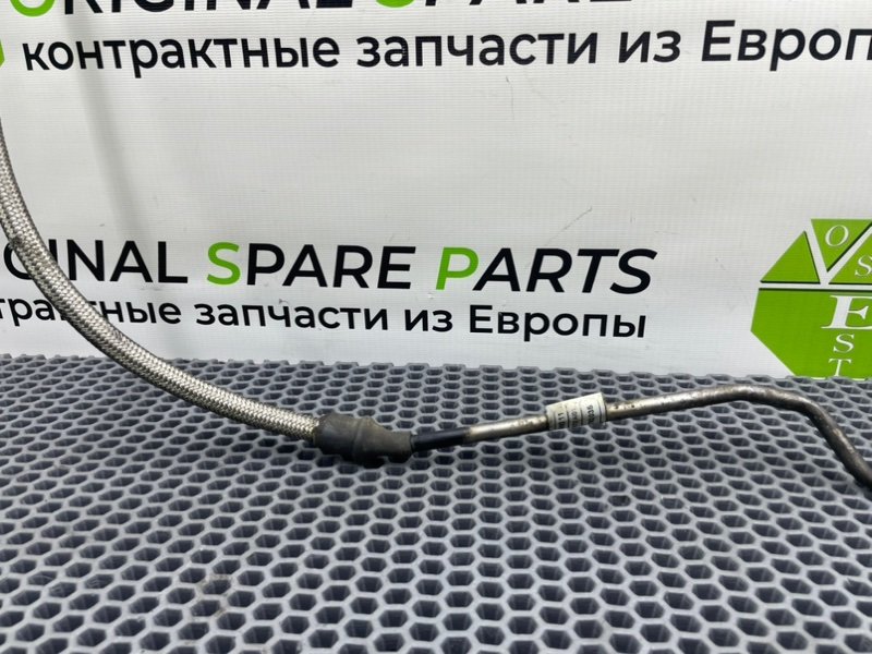 Трубка Гур, 2100 рублей, Калининград