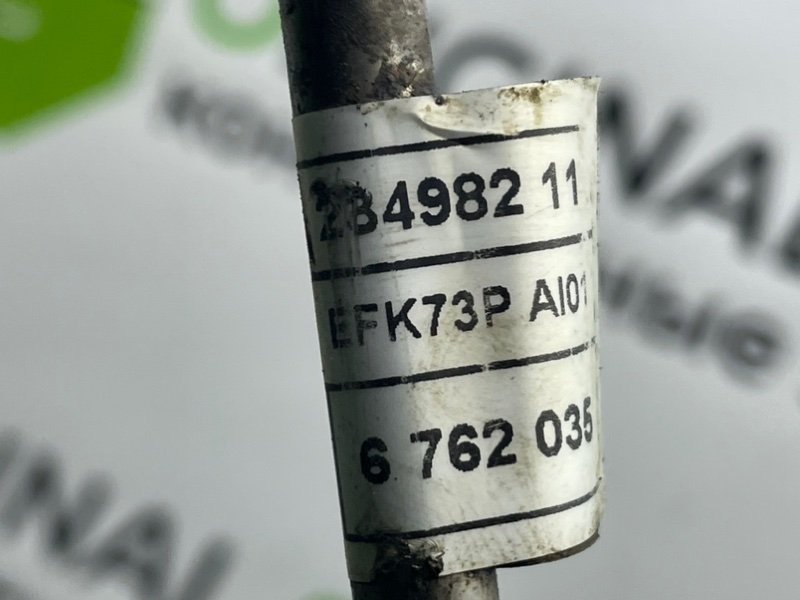 Трубка Гур, 2100 рублей, Калининград