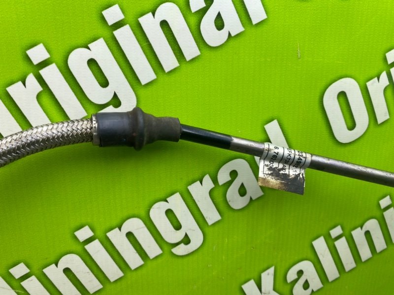 Трубка Гур, 5100 рублей, Калининград