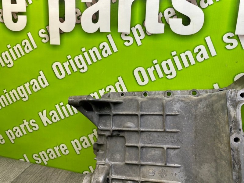 Поддон двигателя, 3100 рублей, Калининград