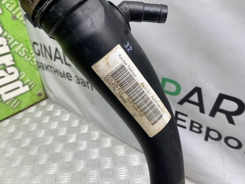 Горловина топливного бака, 1400 рублей, Калининград