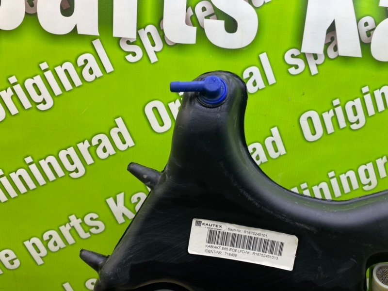 Адсорбер, 1900 рублей, Калининград