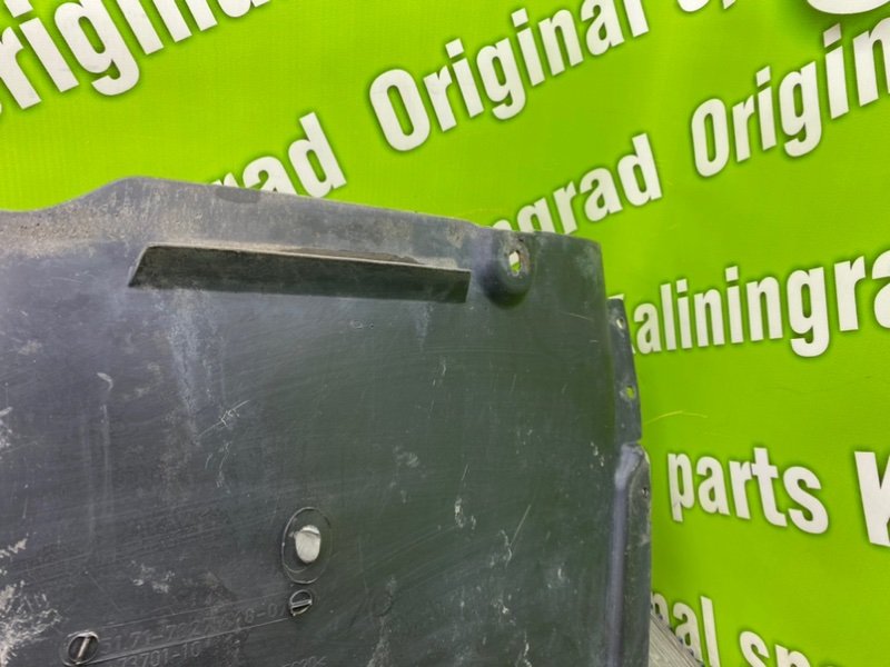 Подкрылок, 1800 рублей, Калининград