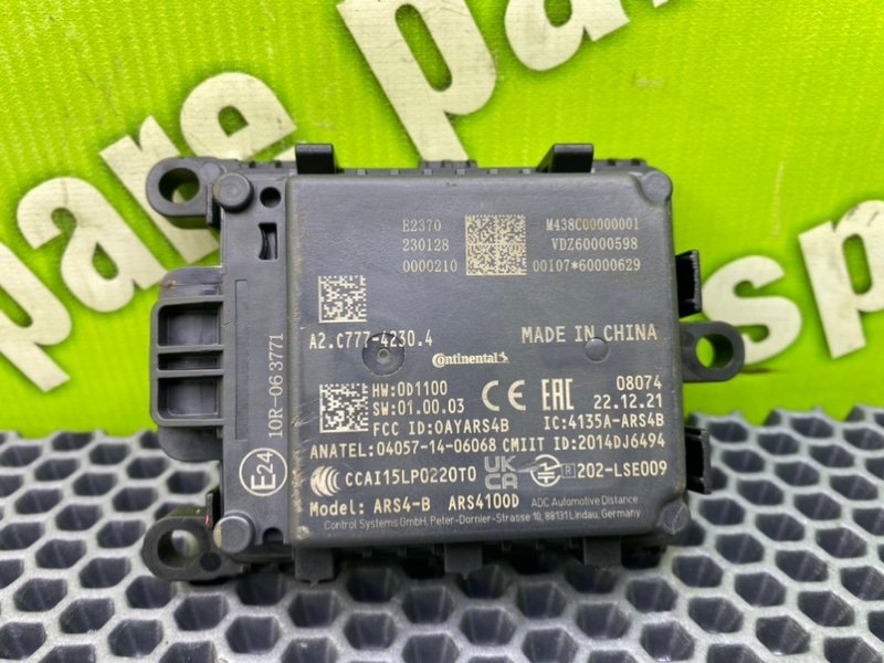 Датчик радарный, 14300 рублей, Калининград